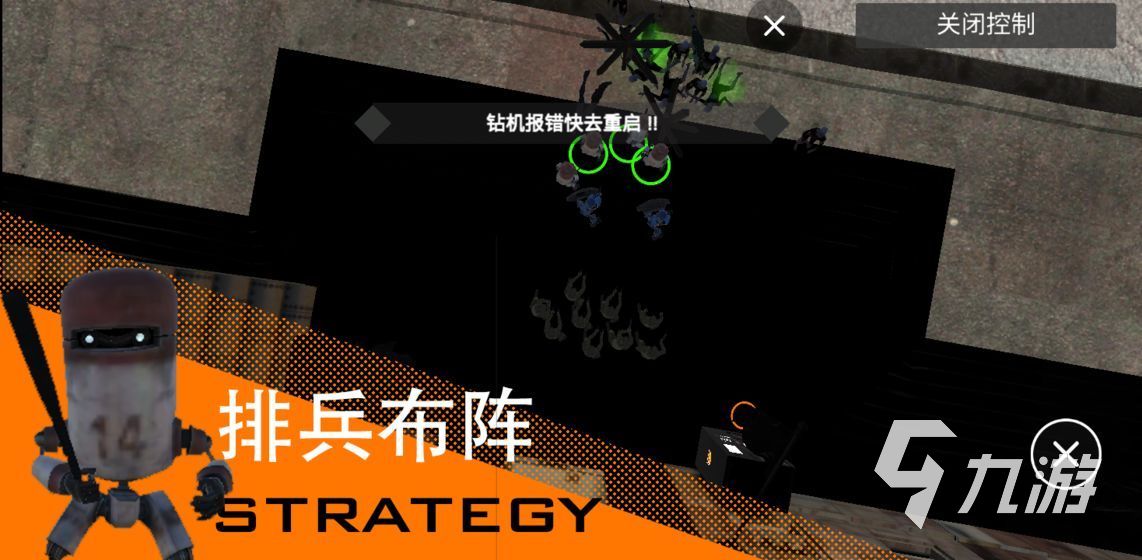 有趣的弹幕游戏有哪些 2024好玩的弹幕游戏排行榜
