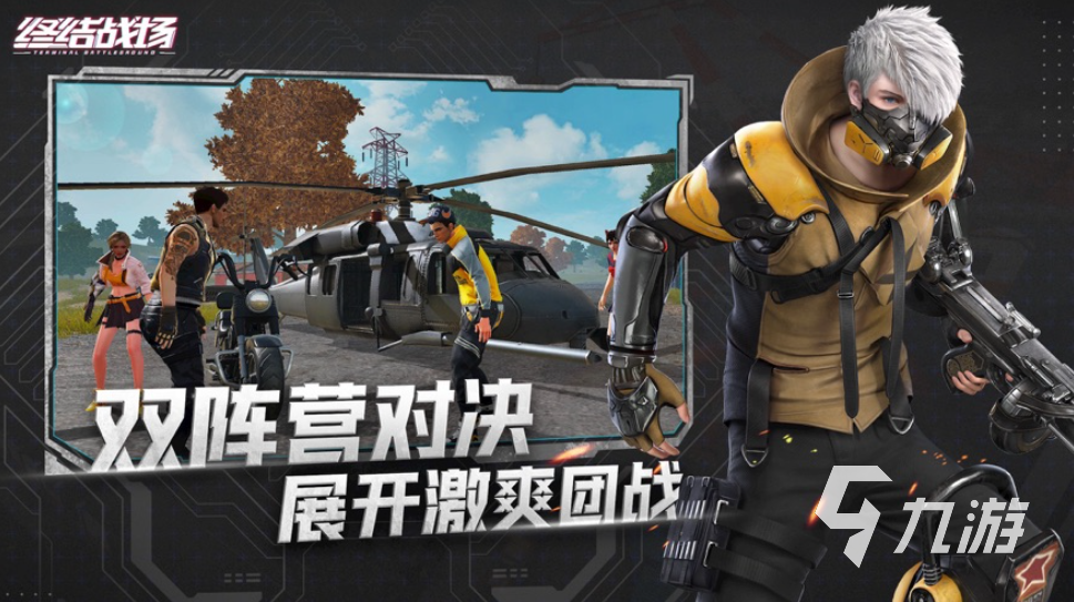 好玩的fps游戏有哪些 2024热门的FPS类手游盘点