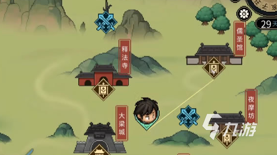 大侠立志传解惑答疑在哪 大侠立志传解惑答疑攻略