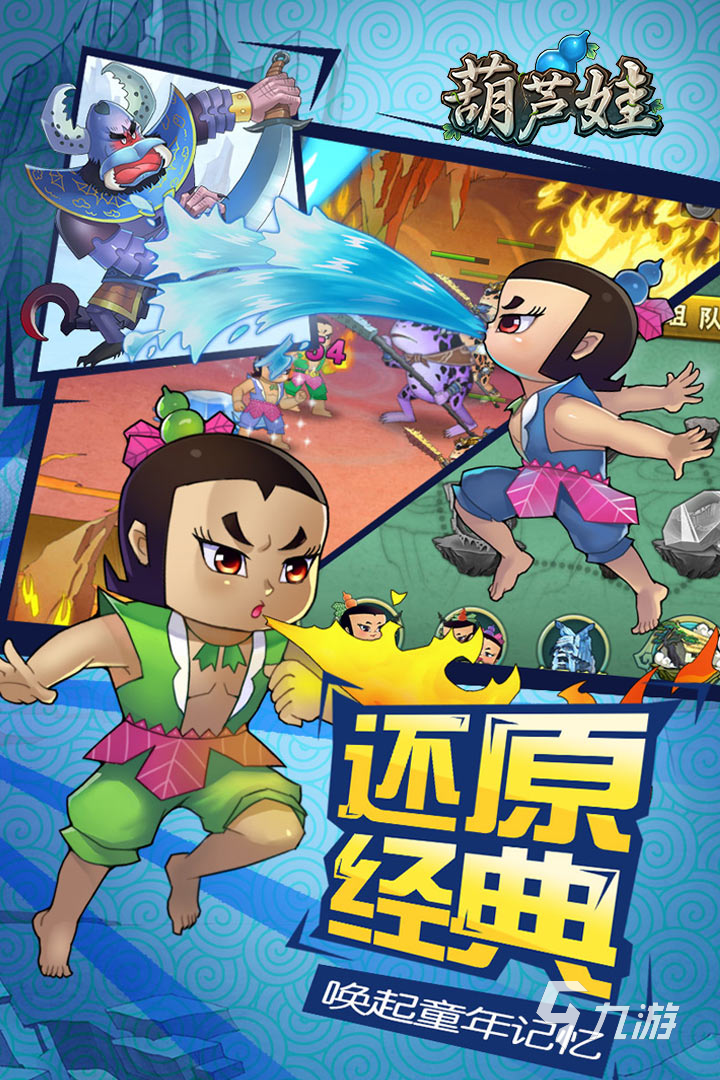小飞侠游戏哪些值得玩2024 有趣的小飞侠游戏盘点