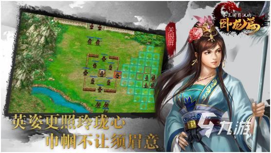 單機rpg游戲哪些值得玩2024 可玩性高的單機rpg游戲匯總