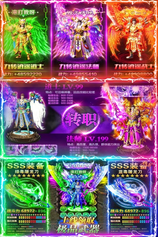 好玩的装备全靠打的游戏大全2024 有趣的打装备的游戏介绍