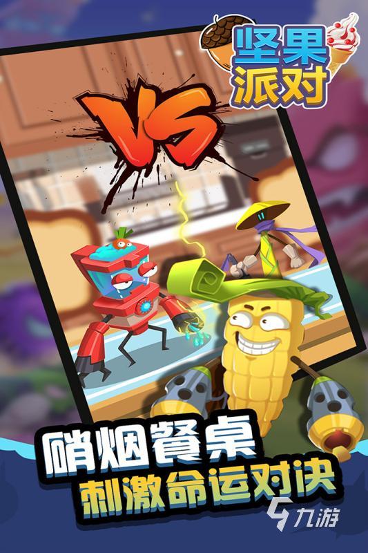好玩的姐妹游戏推荐 2024热门的姐妹游戏合集