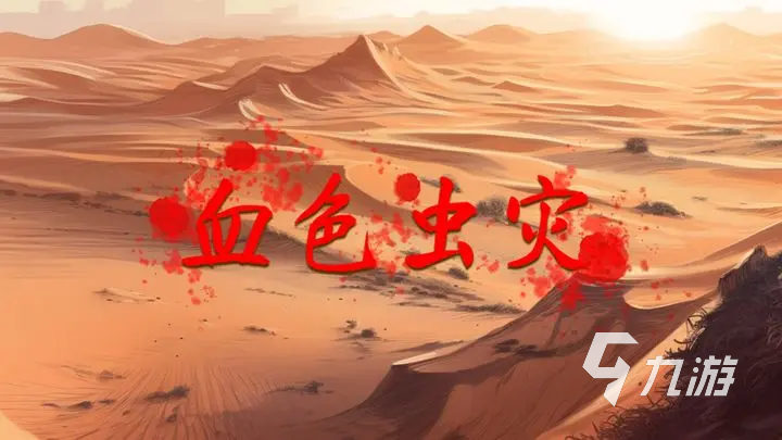 优秀的单机经典老游戏射击游戏大全 2024单机的射击游戏推荐