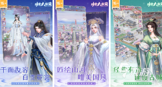 换装游戏免费下载哪些2024免费的换装游戏大全