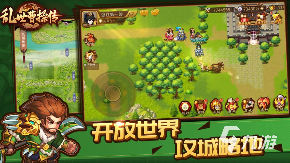 2024扮演角色的游戏有哪些 好玩的rpg游戏下载合集