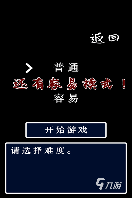 不需要網(wǎng)絡(luò)的單機(jī)小游戲有哪些 2024無需網(wǎng)絡(luò)的單機(jī)游戲下載推薦