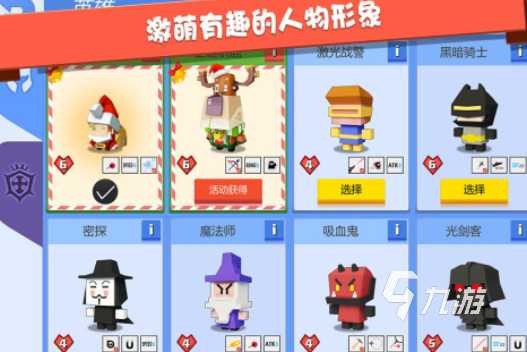 2024耐玩单机游戏有哪些 好玩的单机游戏大全