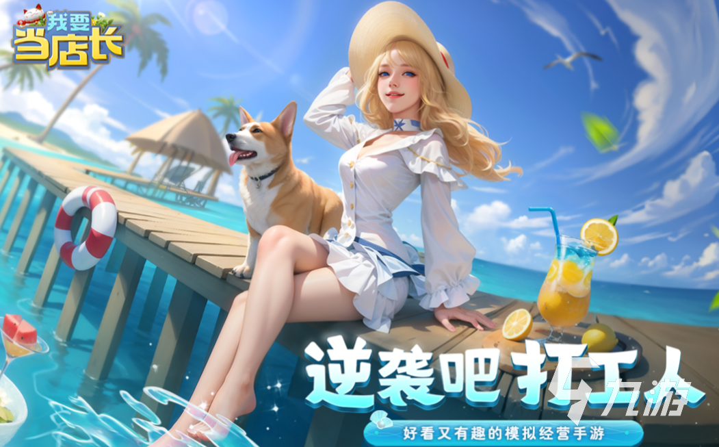 2024游戏排行榜前十名 流行的游戏下载合集