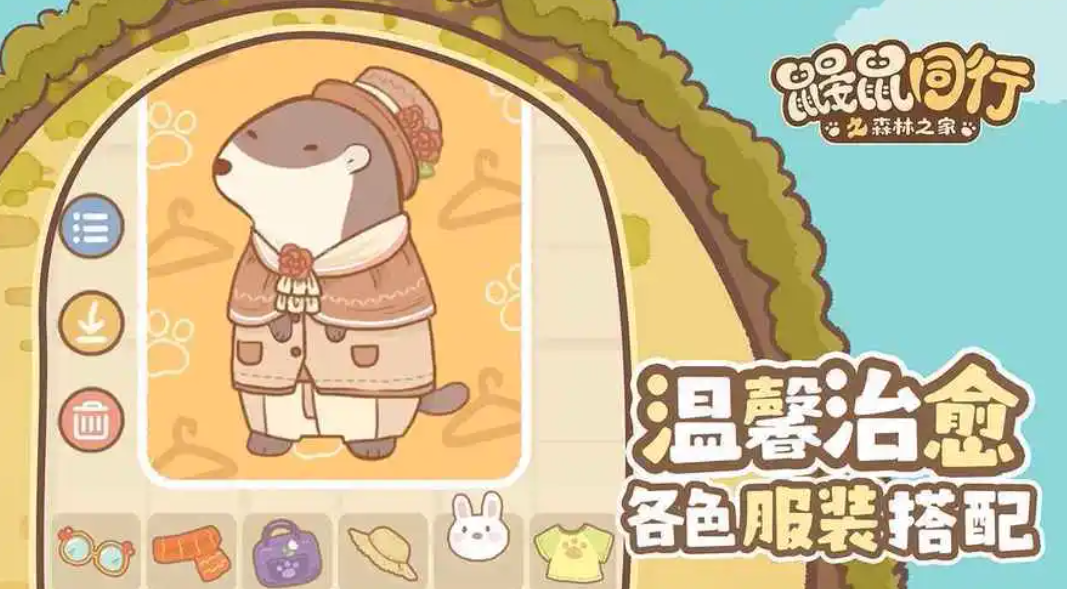 有趣的互动游戏分享 2024必玩的互动游戏有哪些截图