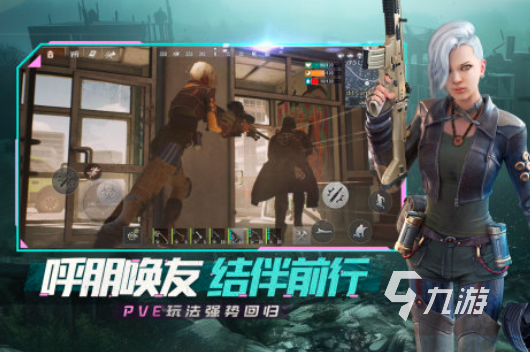最受欢迎的枪战手游排行榜2024 好玩的枪战手游大全
