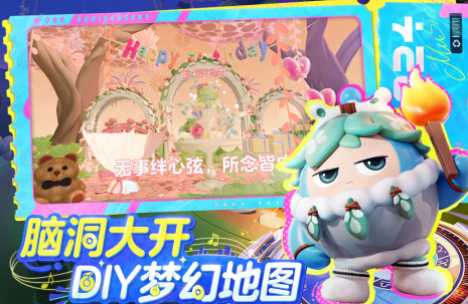 免费的亲子游戏10岁一12岁的有哪些 有趣的亲子游戏分享2024截图