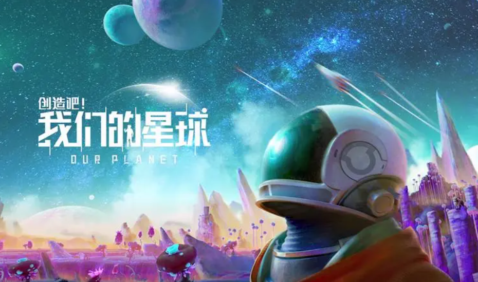 开放大世界游戏排行榜 2024好玩的开放世界游戏分享截图