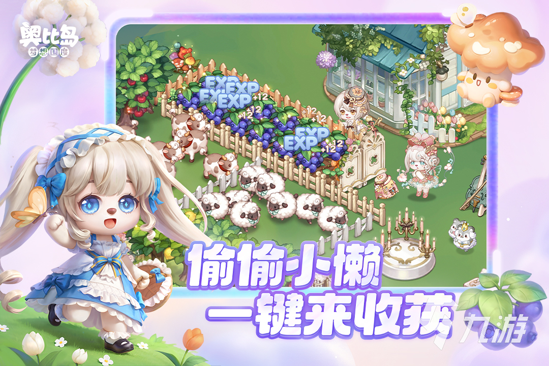 學(xué)生玩的游戲叫什么 適合學(xué)生玩的游戲合集2024