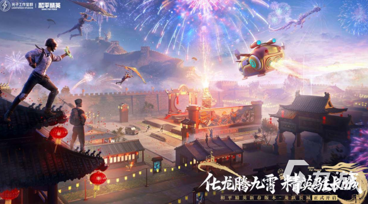 过年可以玩什么游戏 流行的过年游戏合集2024