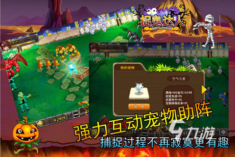 惊悚的鬼魂游戏合集推荐 2024有鬼魂元素的手游盘点大全