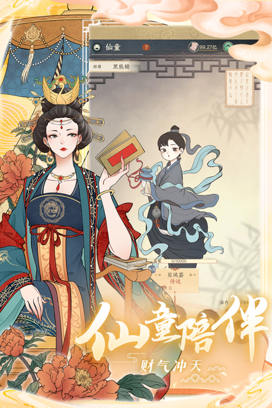 好玩的女生小游戏推荐2024 高人气小女生小游戏大全