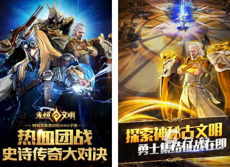 必玩的游戏榜单推荐 人气高的游戏排行榜2024