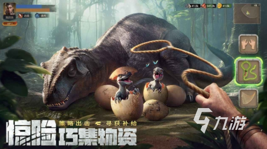 热门的侏罗纪世界游戏下载 2024好玩的侏罗纪世界游戏盘点