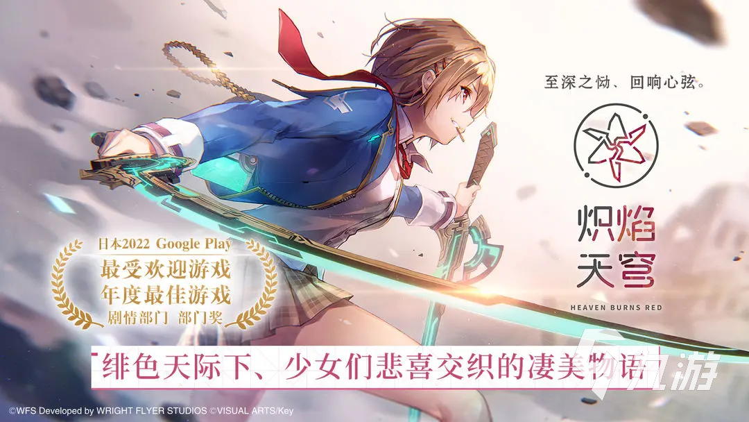 炽焰天穹p21是什么意思 炽焰天穹p21介绍