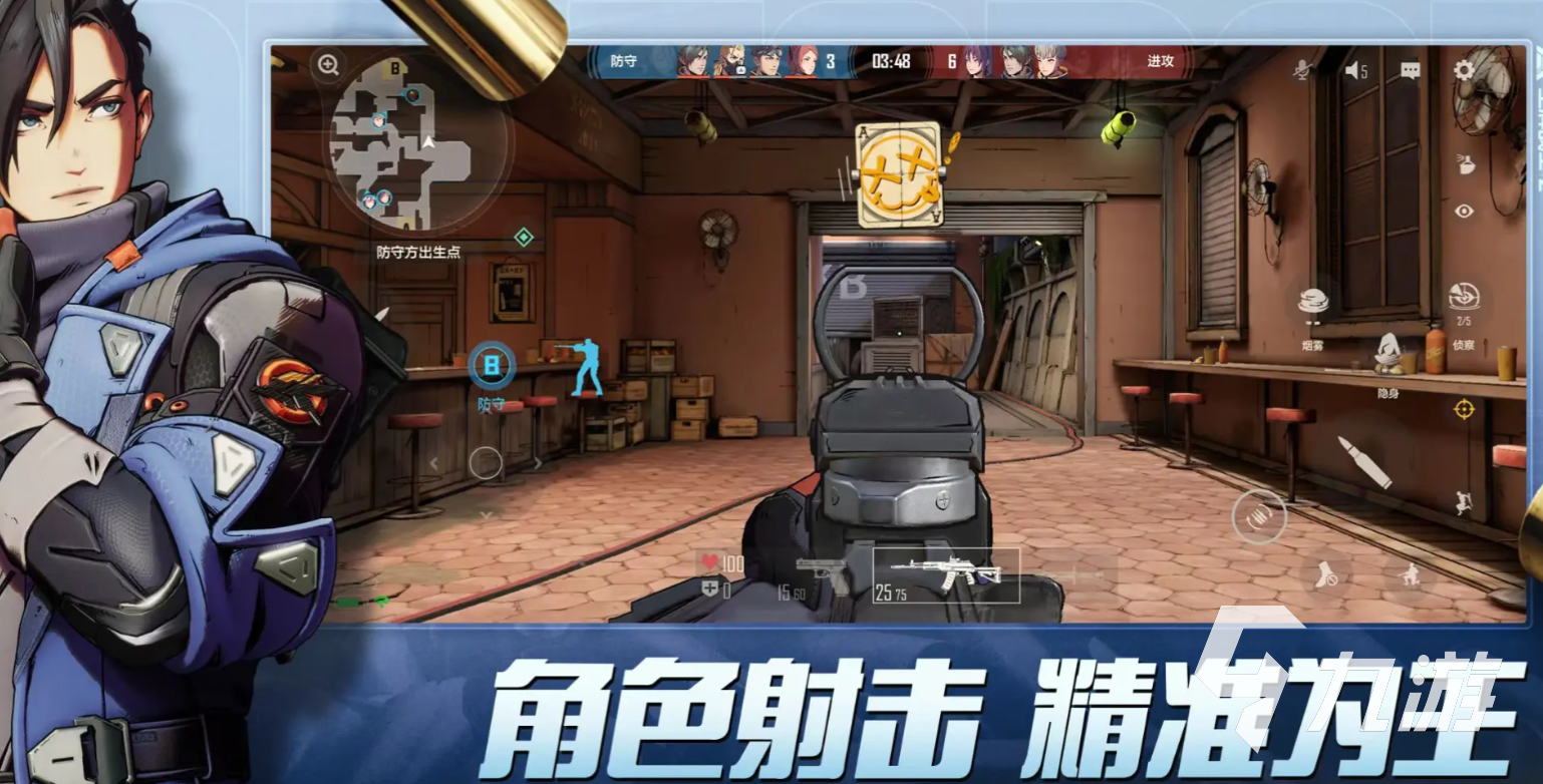 王牌战士2射击技巧分享 王牌战士2射击有哪些技巧