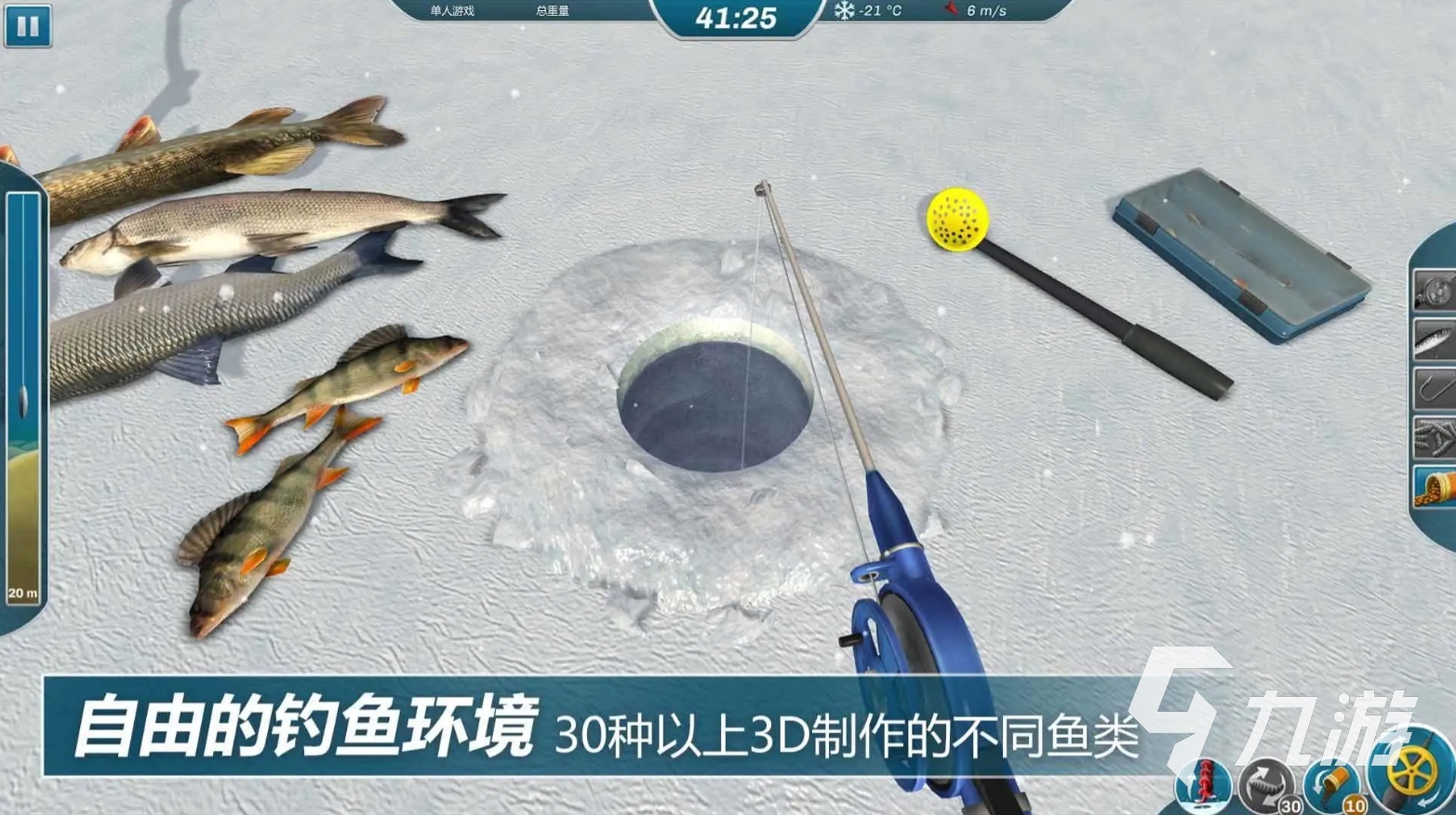 釣魚游戲真實模擬釣魚手游大全 2024耐玩的模擬釣魚手游推薦