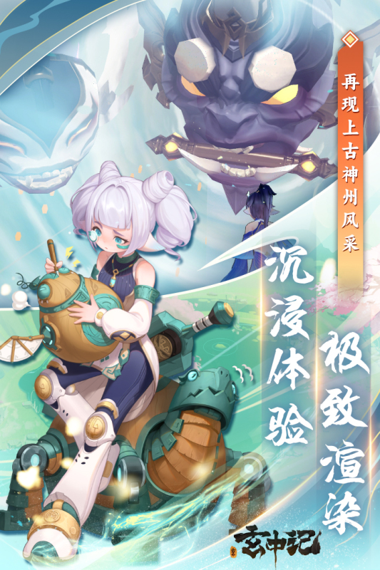 腾讯的所有游戏排行榜 2024热门的腾讯手游下载推荐截图