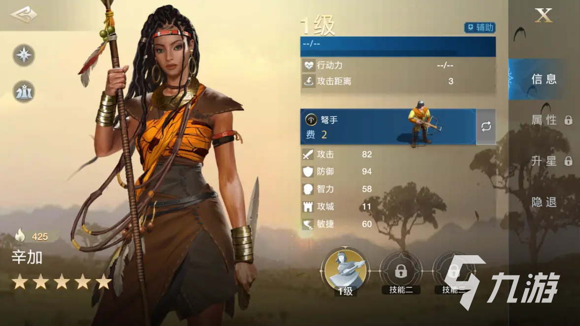 世界启元辛加值得培养吗 世界启元辛加强度解析