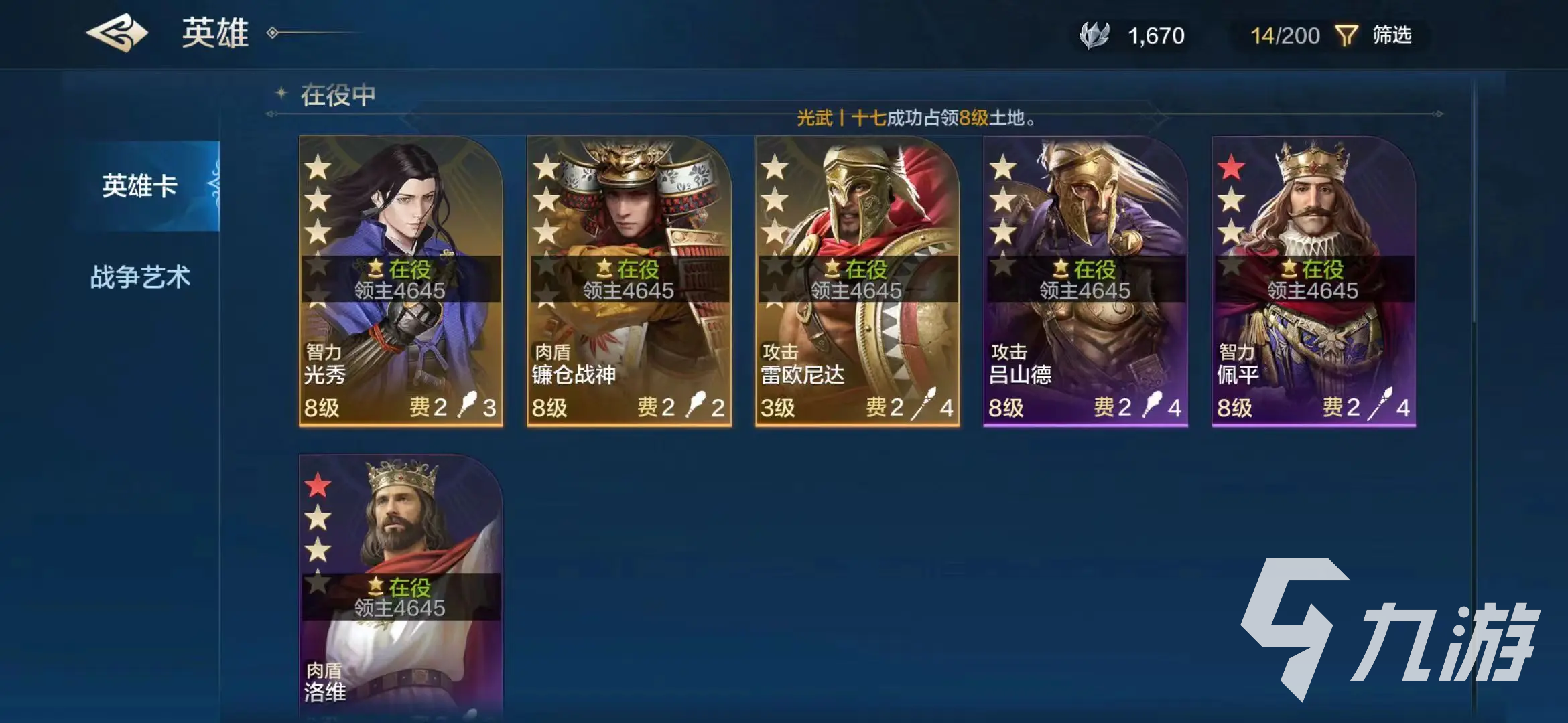 世界启元游戏介绍 世界启元手游好玩吗