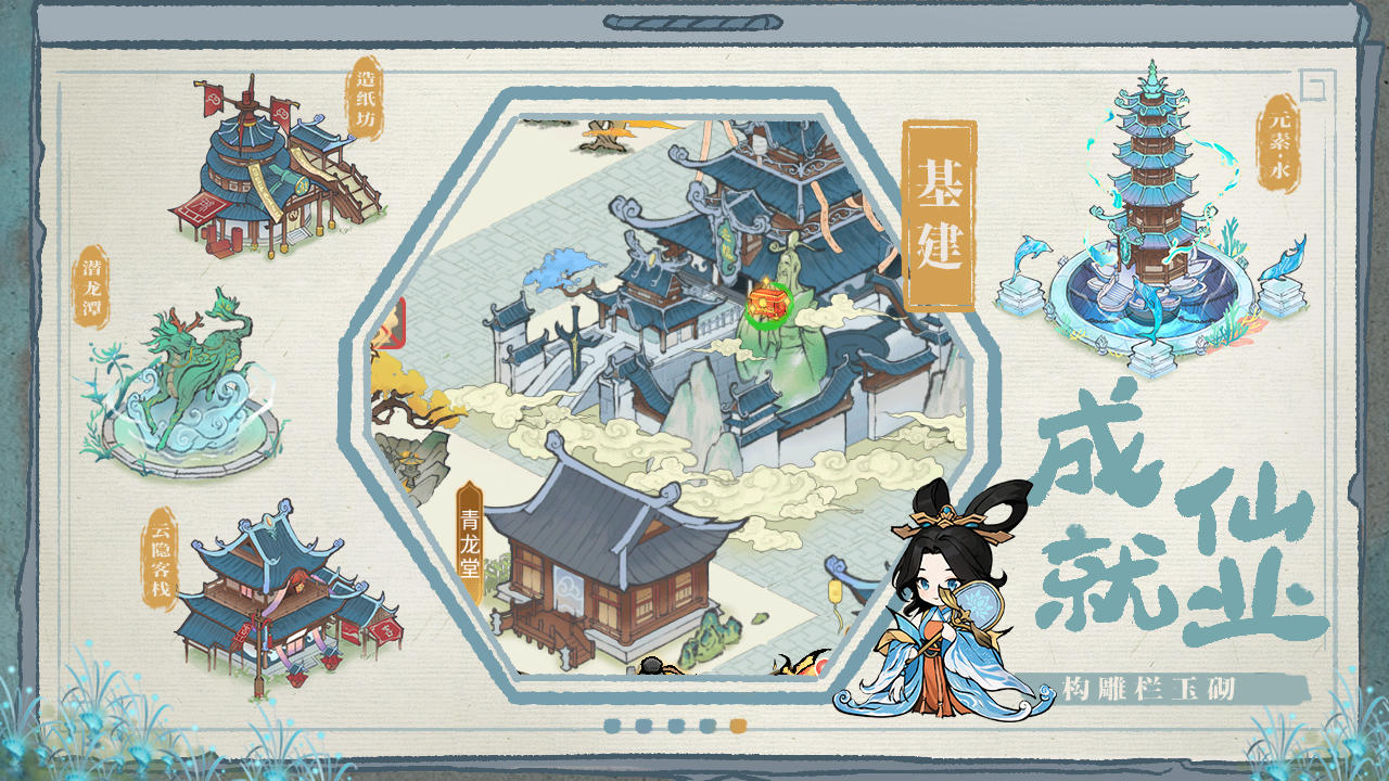 梦回凤歌好玩吗 梦回凤歌玩法简介