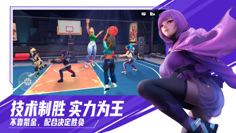 三人的游戏在哪里下载 2024高人气的三人手游推荐截图