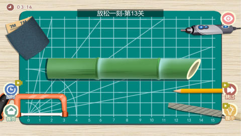 我的收纳摊截图4