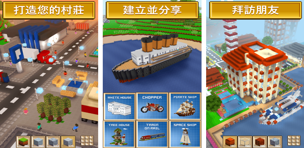 精品模拟城市手游推荐下载2024 耐玩的模拟城市手游盘点截图