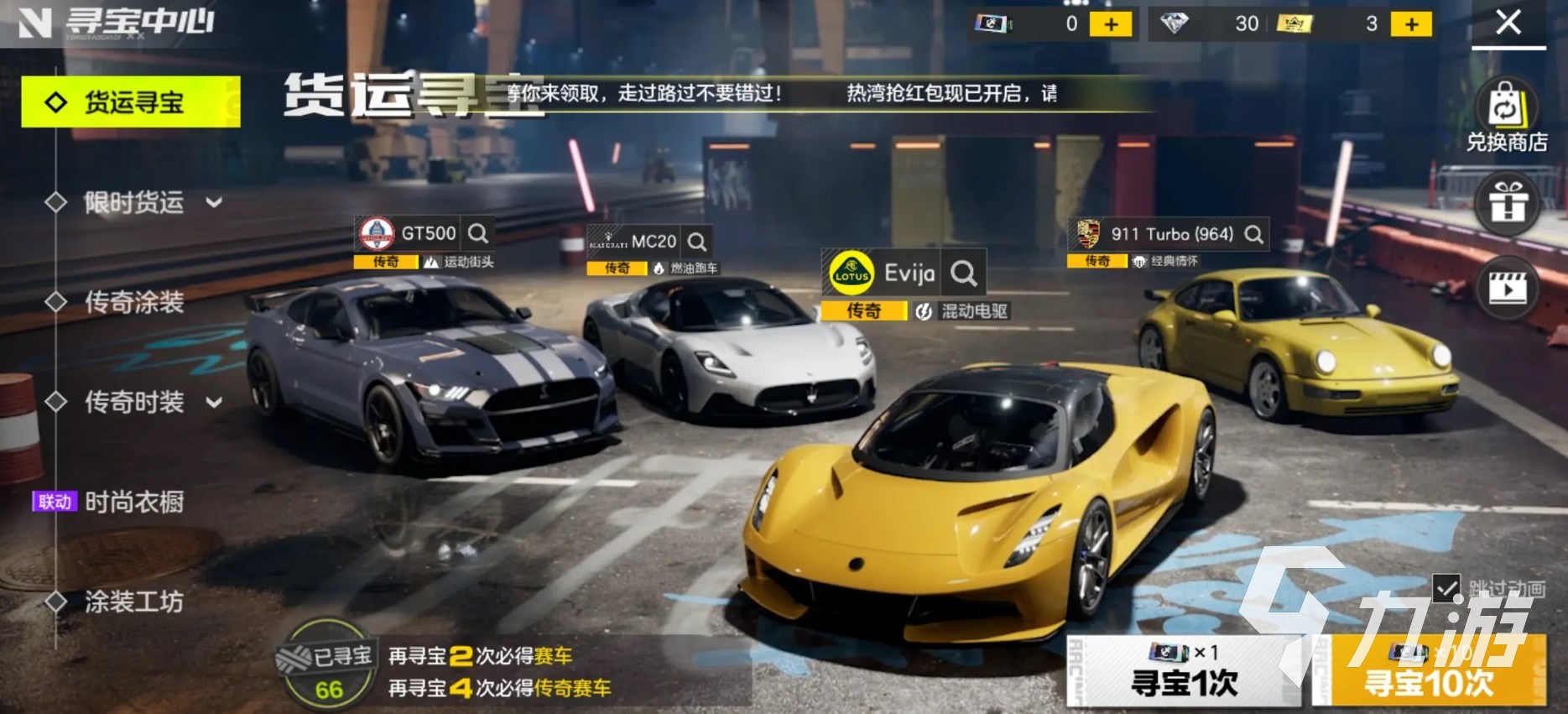 極品飛車集結是哪個國家的游戲 極品飛車集結開發(fā)商介紹?