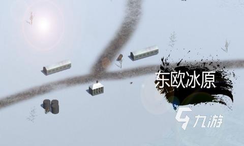 好玩的军事游戏排行前5 2024热门的军事游戏下载推荐