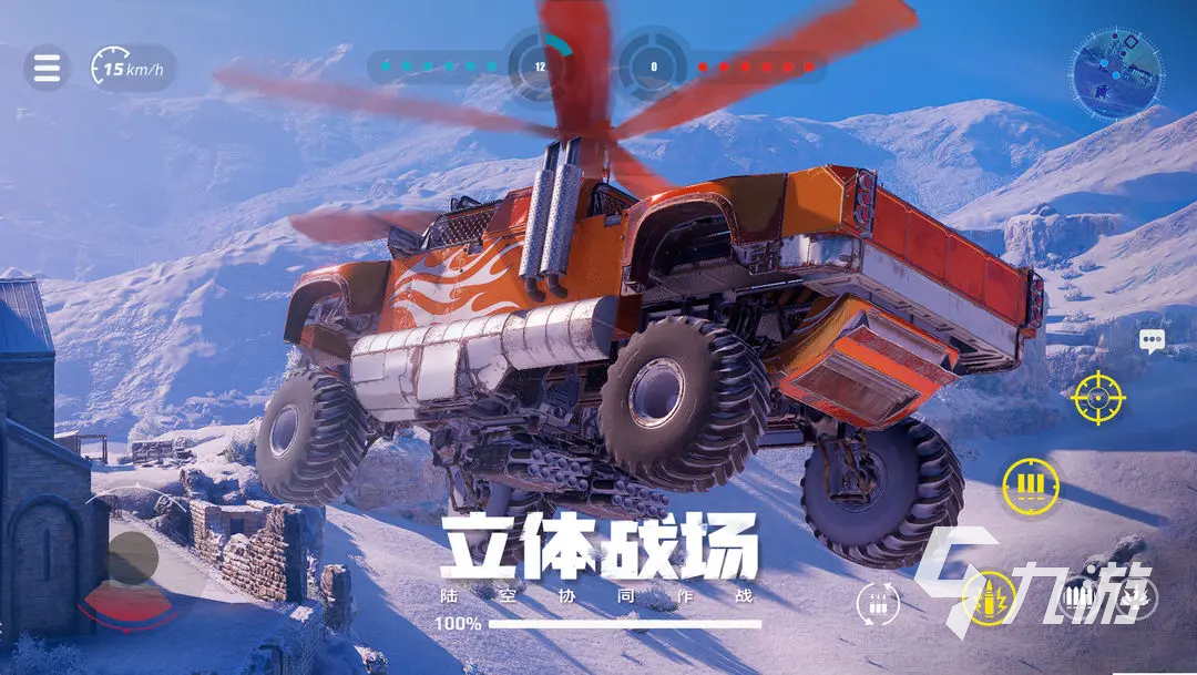 创世战车要钱吗 创世战车多少钱