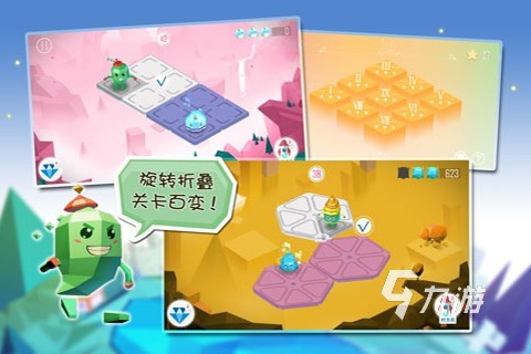 好玩的智力游戏大全 2024高人气的益智游戏有哪些