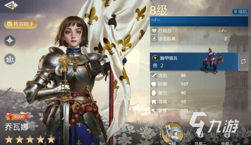世界启元配队攻略 世界启元阵容怎么搭配