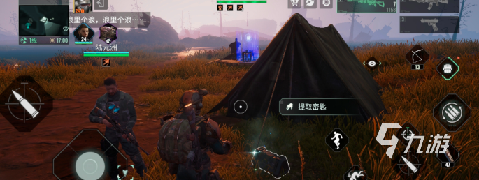 破碎之地秘境三宝箱攻略 破碎之地秘境三宝箱怎么拿