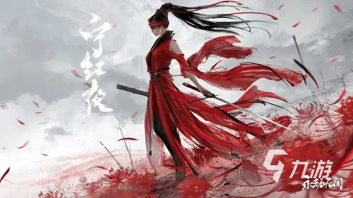 永劫无间手游新手教程详解 永劫无间手游新手怎么玩