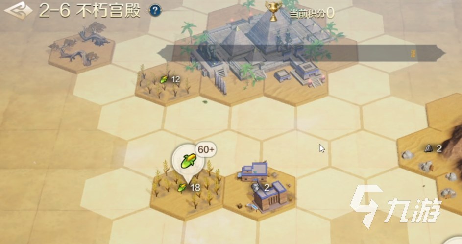 世界启元文明创想2-6攻略​ 世界启元文明创想2-6三星通关教学​
