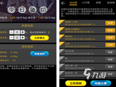 熱門的小貓釣魚游戲哪個(gè)好 有趣的小貓釣魚游戲大全2024