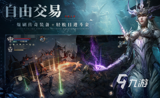 類似永生之物的rpg游戲有哪些 2024好玩的rpg冒險游戲大全