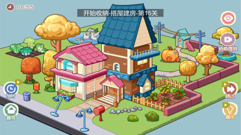 我的收纳摊截图1