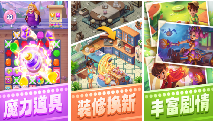 好玩的免费小游戏推荐 有趣的免费游戏前五2024截图