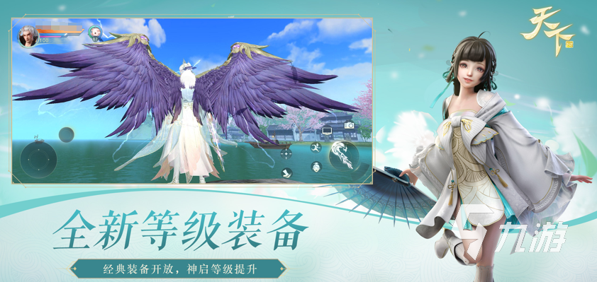 受欢迎的3d游戏排行榜 2024耐玩的3d手游大全