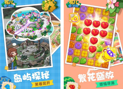 人气高的bingo游戏有哪些 2024有趣的bingo游戏大全