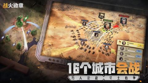 好玩的军事游戏排行前5 2024热门的军事游戏下载推荐截图