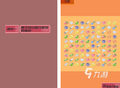 人气高的bingo游戏有哪些 2024有趣的bingo游戏大全