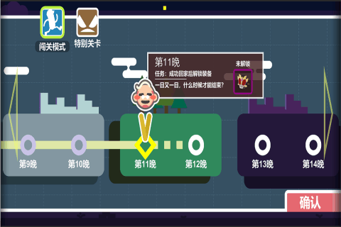 不要网络单机游戏排行前5 2024热门的单机游戏下载推荐截图